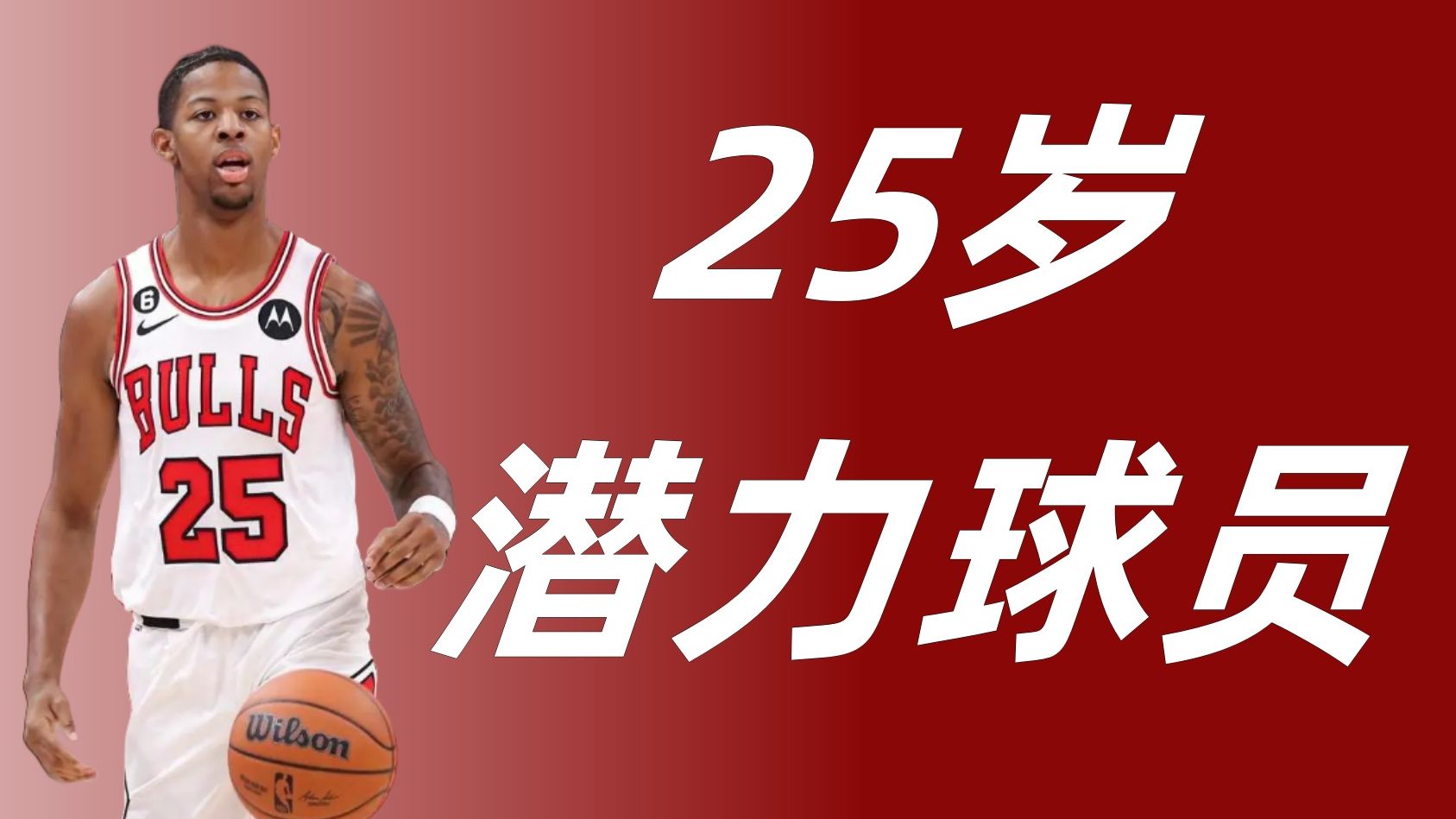 【nba2kol2】新内核有望上涨的潜力新星!