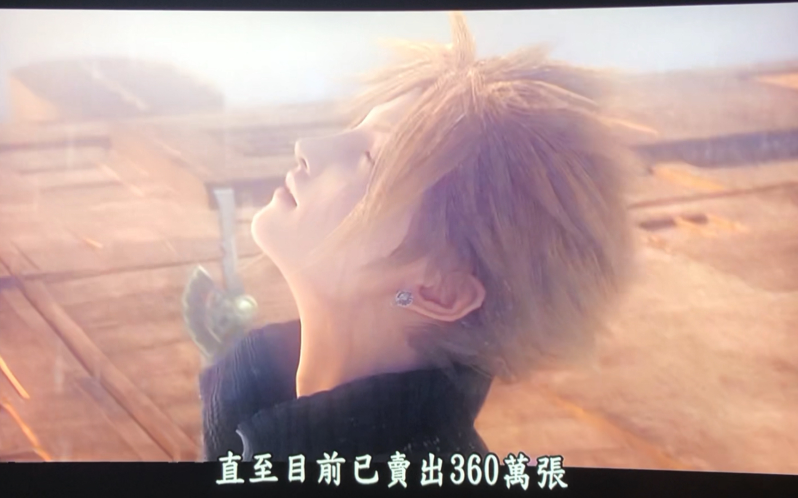 【FF7 AC】最终幻想7:圣子降临 特典 Legacy of Final Fantasy VII 樱井孝宏旁白哔哩哔哩bilibili