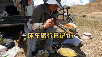 Download Video: 318路边炸酥肉，吃完肉浑身是劲！