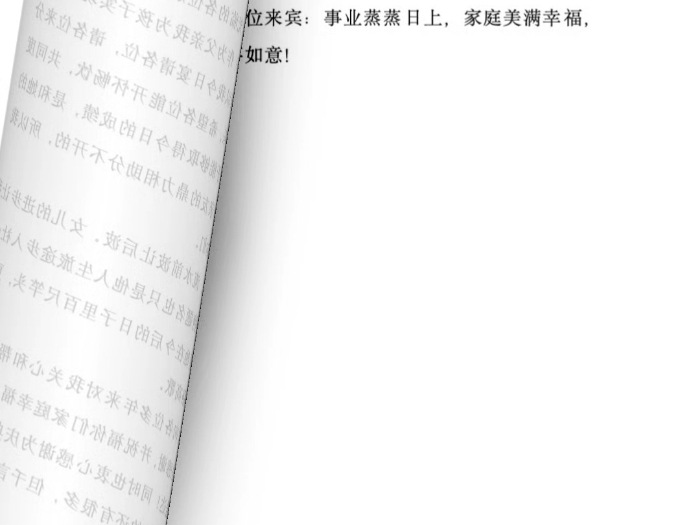 快要升学了,分享一篇升学宴的家长致辞,可以学起来.哔哩哔哩bilibili