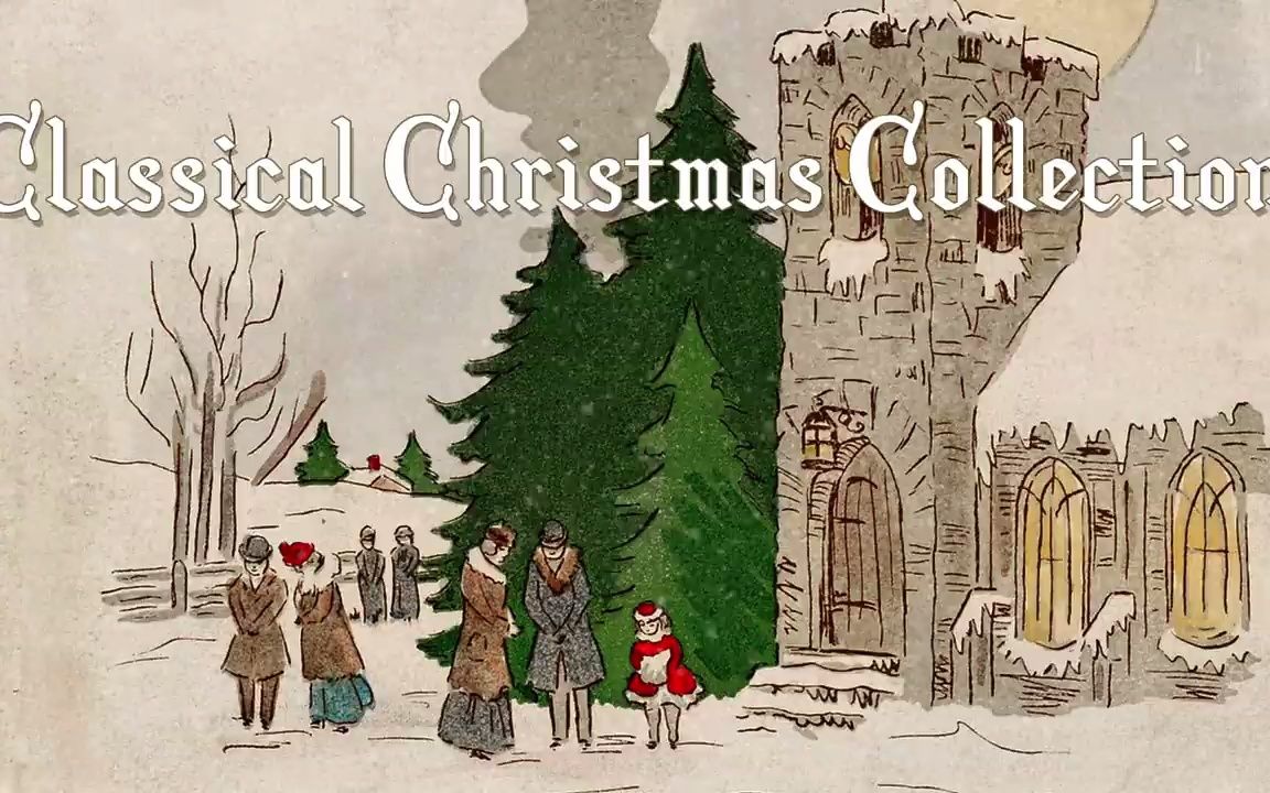 [图]【动态背景】经典圣诞颂歌 Classic Christmas Carols（时长1小时48分）