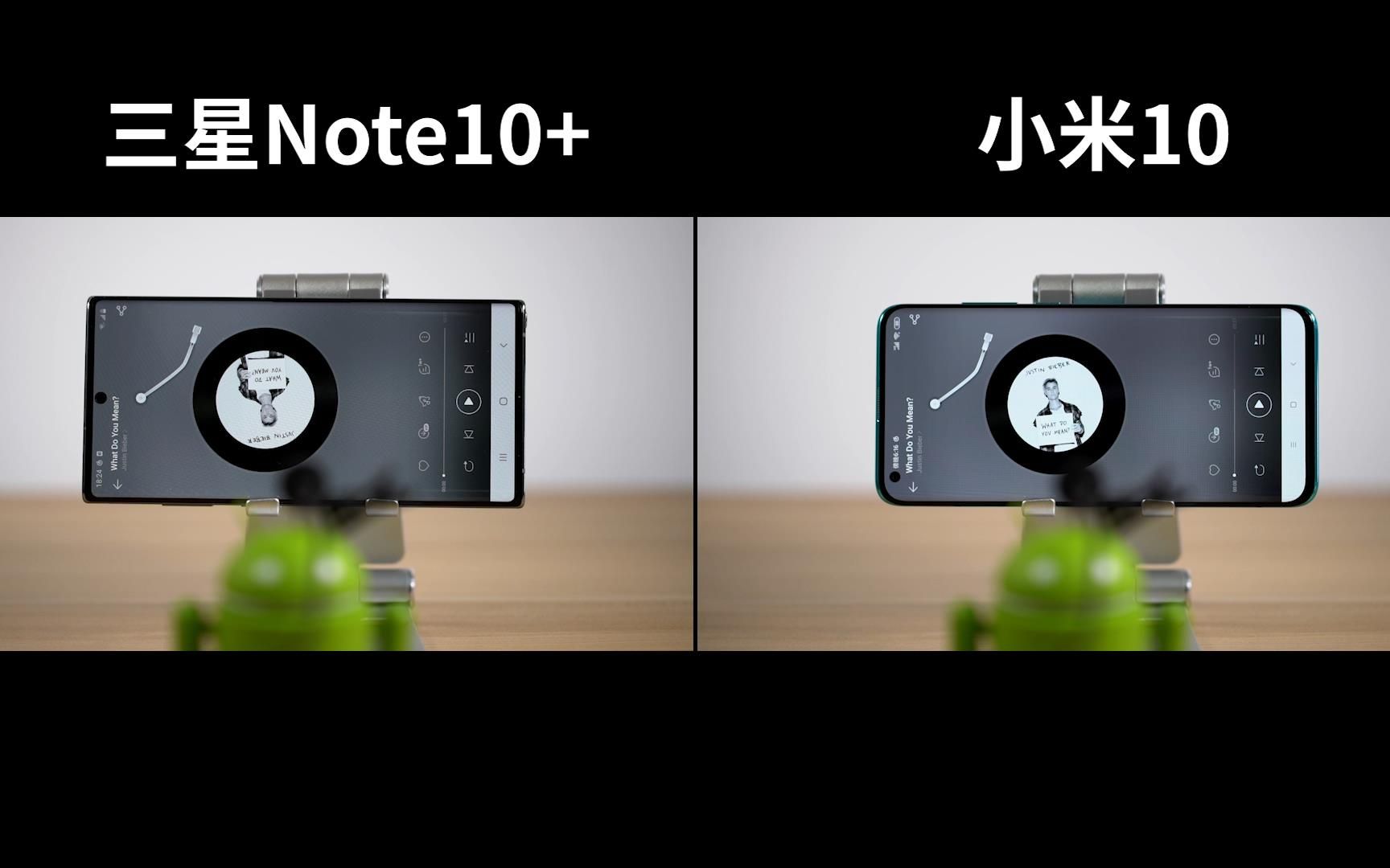 小米10双扬声器外放音质对比三星note10