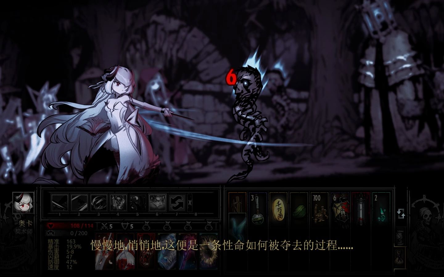 【暗黑地牢】收藏家可能性的二次元特供版.jpg