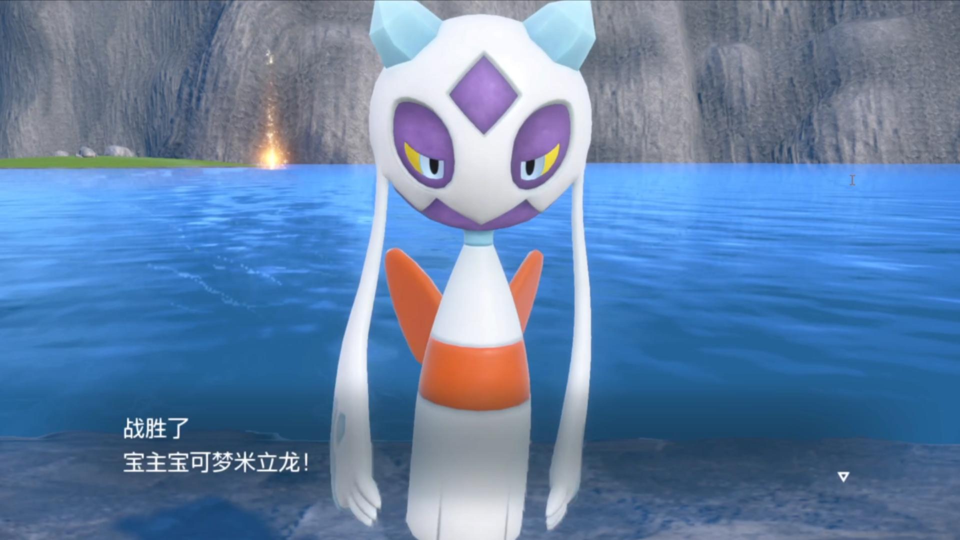 【宝可梦紫直播切片】mvp雪妖女