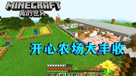 我的世界60 给村庄送堆肥箱 把无职业的村民 变成农民 哔哩哔哩 つロ干杯 Bilibili