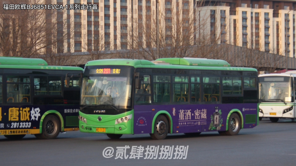 『唐山公交』福田欧辉bj6851evca-1运行实录走行音