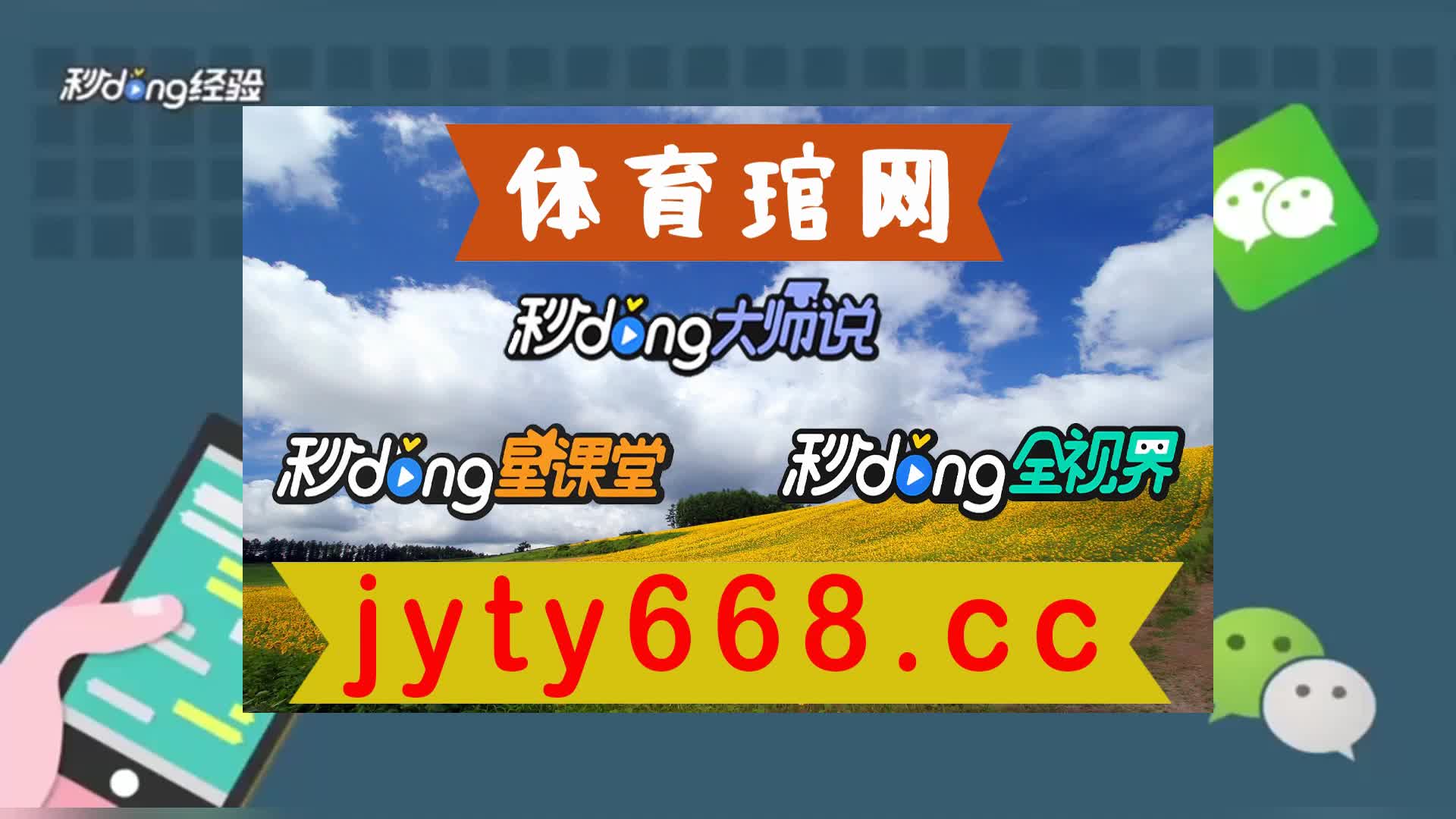 2秒揭秘白小姐一肖一码期期准肖期准