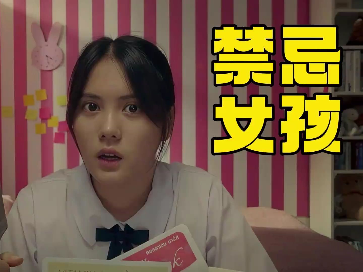 女网红为了摆脱父母的控制,竟然直播自杀!《禁忌女孩》