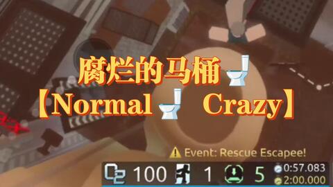 Baller Meme // Roblox // credits to tyrant <-- ) - BiliBili