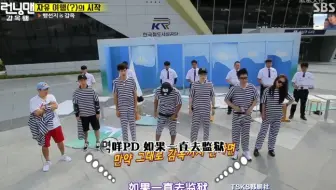 英语字幕eng Sub Runningman 200809 Episode 515 哔哩哔哩 Bilibili