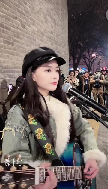 在西安人最爱的小九直播间点了2017年在上海演唱会薛之谦为花姐唱的