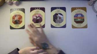 咱们来看看结婚对象吧，长相身高性格故事，这次能量好的一批，好像我在编故事那样的好∠( ᐛ 」∠)＿