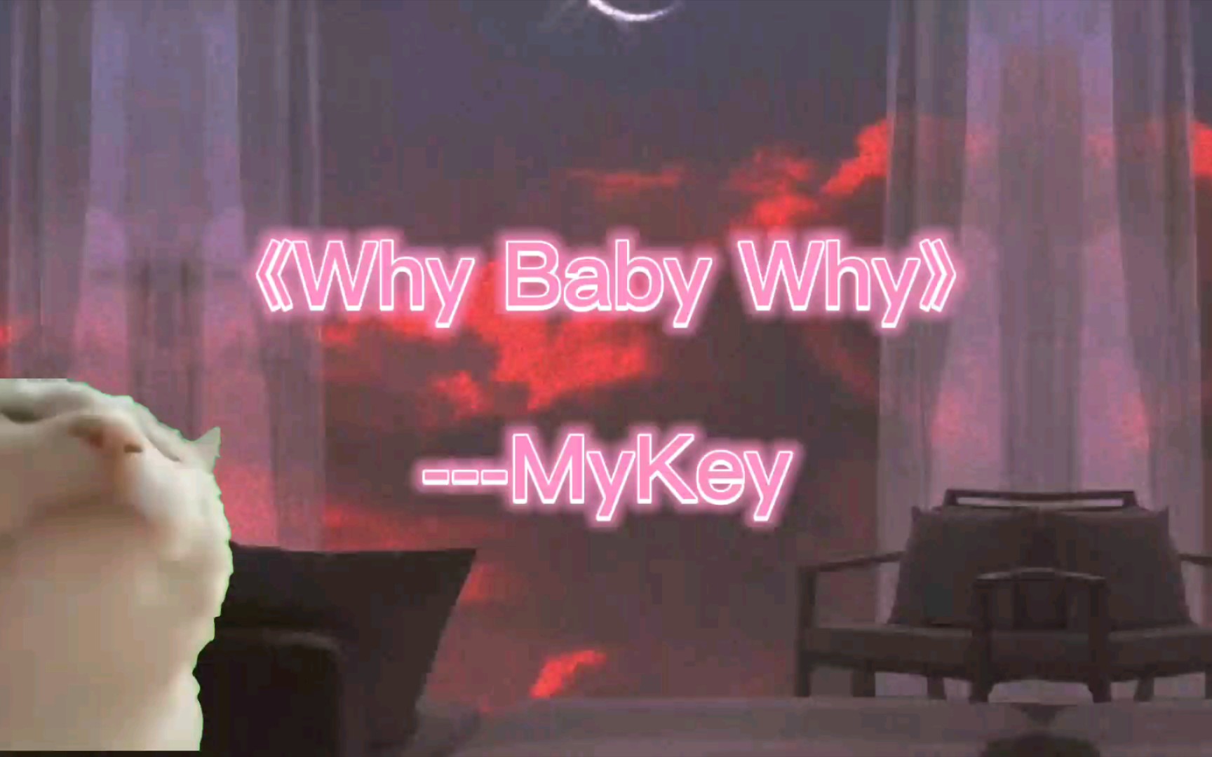 [图]【抖头推荐】《Why Baby Why》