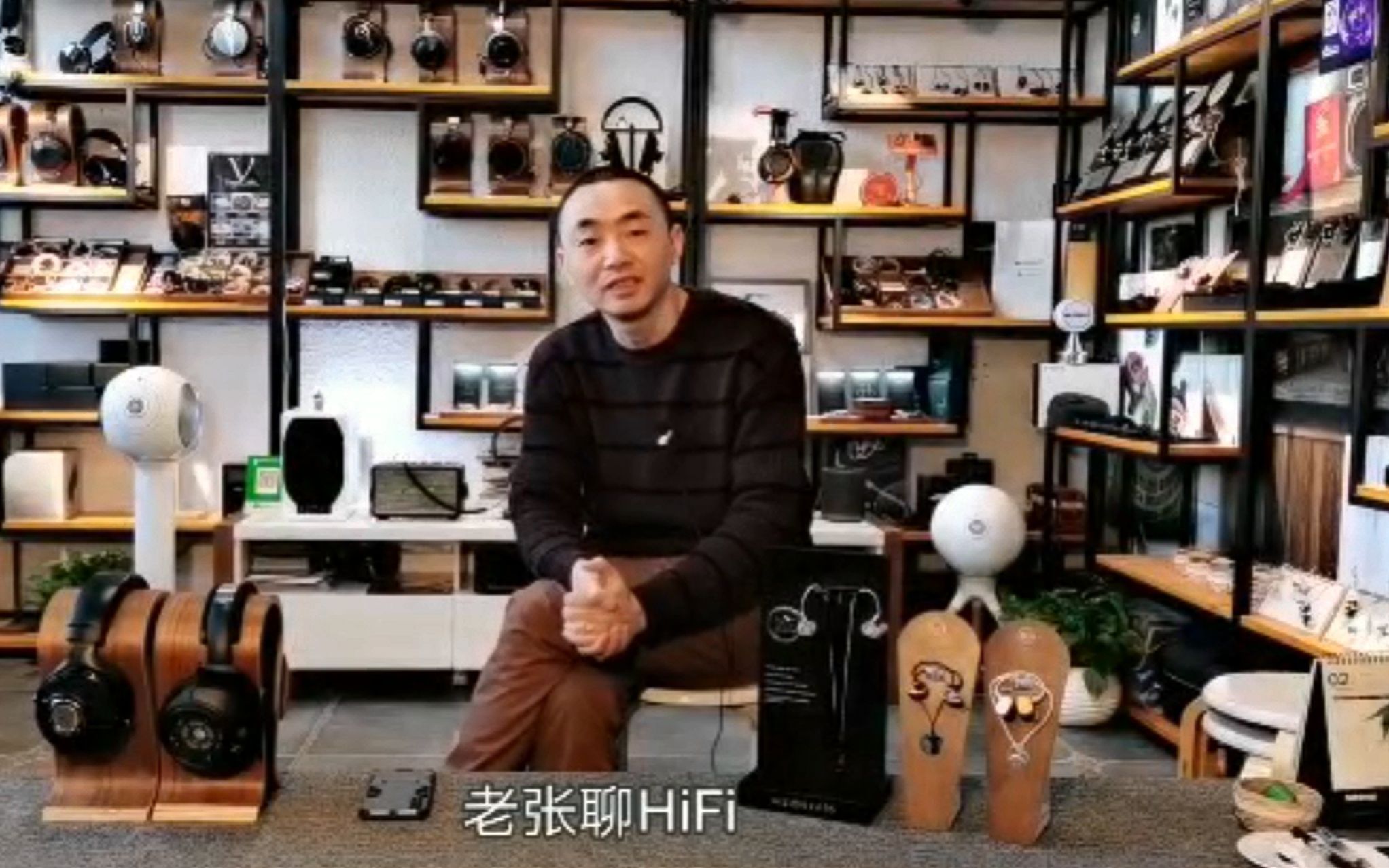 老张聊HIFI第二期 HiFi耳机好在哪儿?哔哩哔哩bilibili