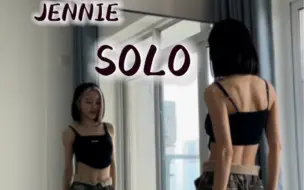 Download Video: JENNIE《SOLO》副歌翻跳+分解教学 | 金珍妮封神的Solo