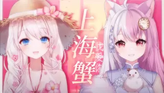 【梦音x雪狐】~我爱你~快点意识到呀！