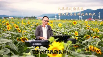 Download Video: 爱曾经来过，痛那么执着，归根结底是难以舍得！