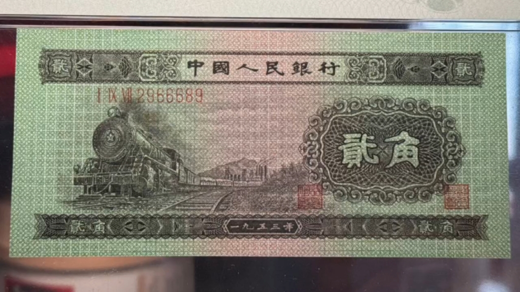 每天了解一枚钱币:第二版两角