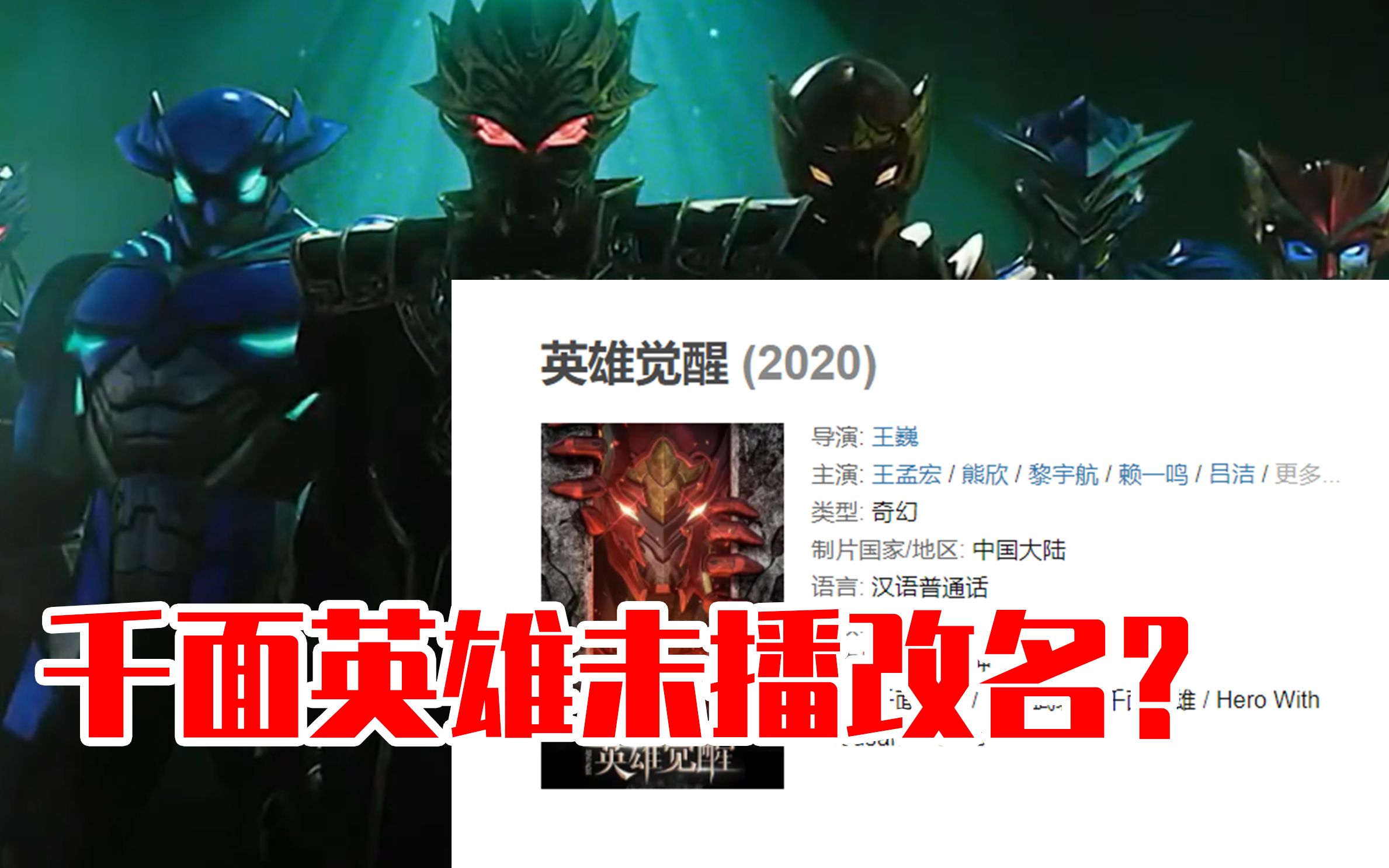 蓝弧到底在搞什么操作?