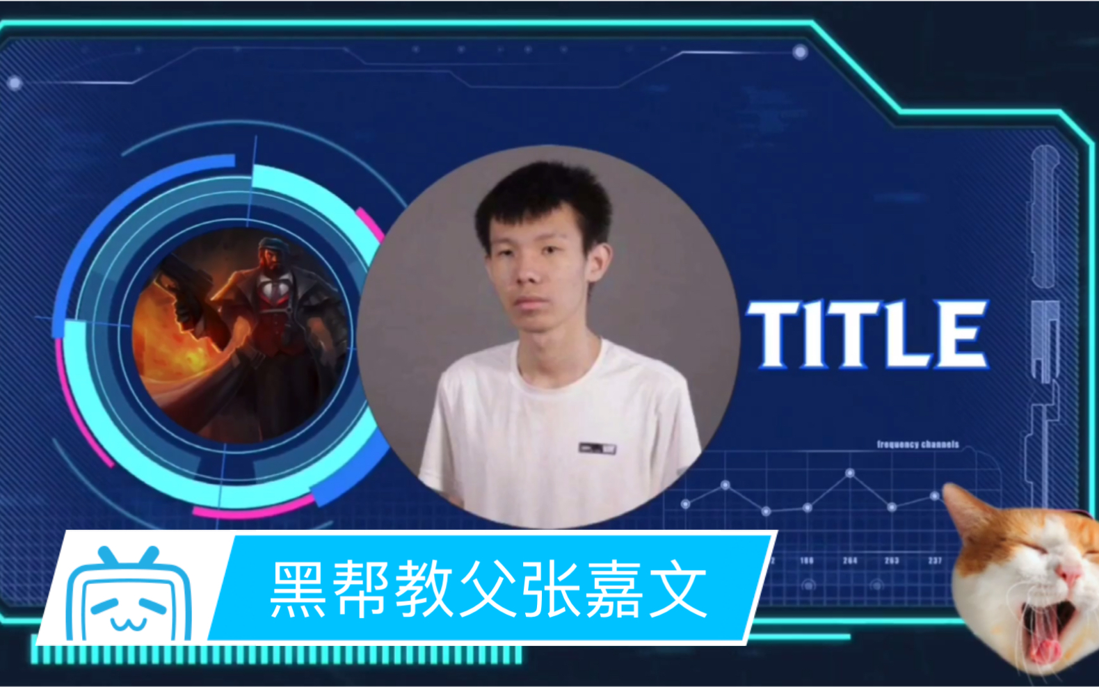 张嘉文男枪教学暴力屠杀自带bgm