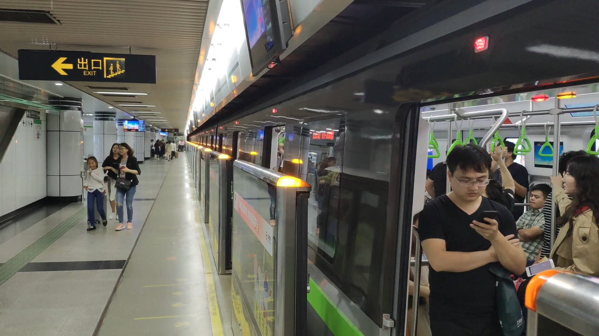 上海地铁2号线02a05型列车(绿灯侠)02090号车淞虹路方向离开人民广场