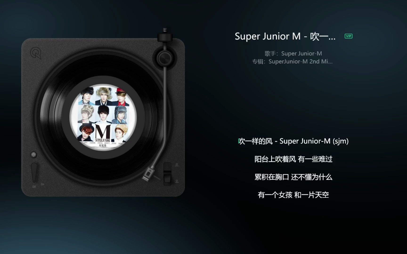 【高品音质】《Super Junior M吹一样的风》无画面哔哩哔哩bilibili