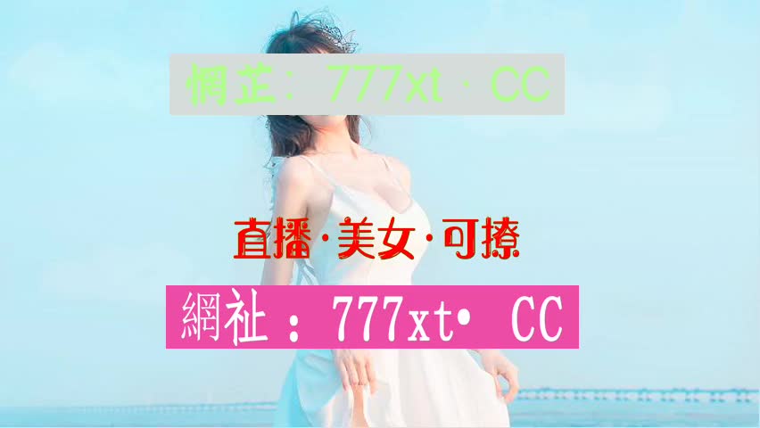 微赞直播回放视频下载