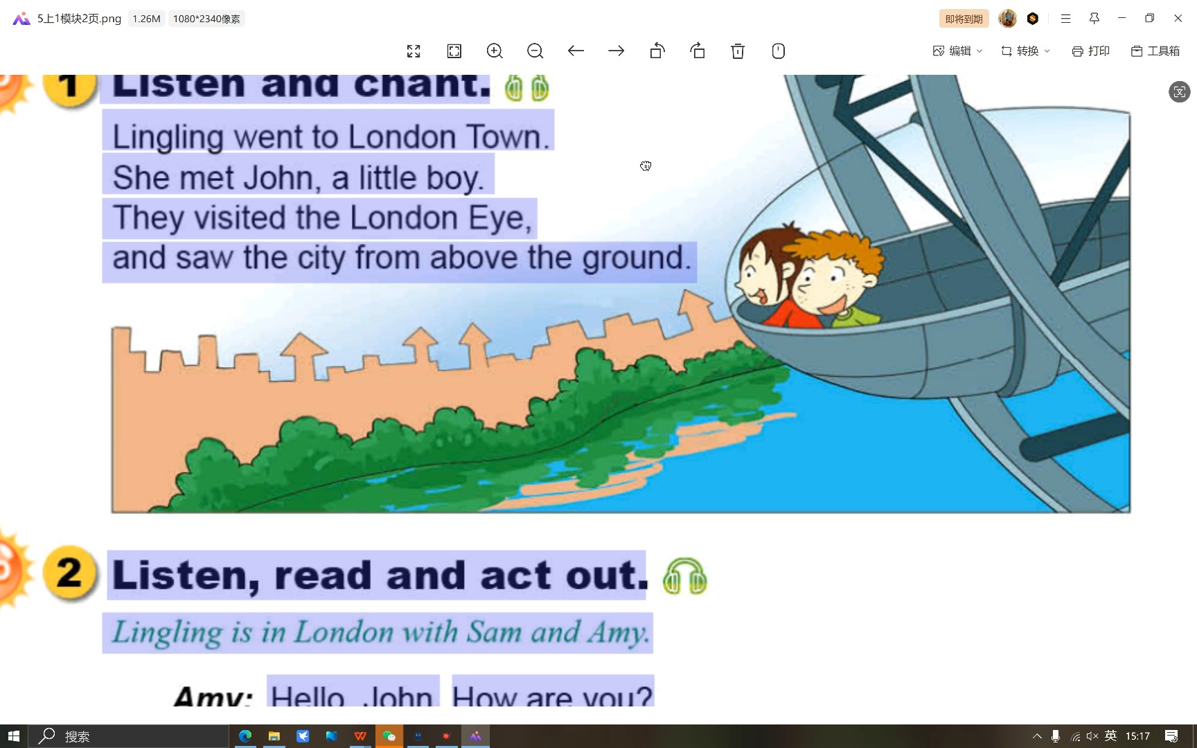 五年级上册外研版英语课文朗读(小学英语五年级上册外研版 课文朗读) 第1张 五年级上册外研版英语课文朗读(小学英语五年级上册外研版 课文朗读) 第1张