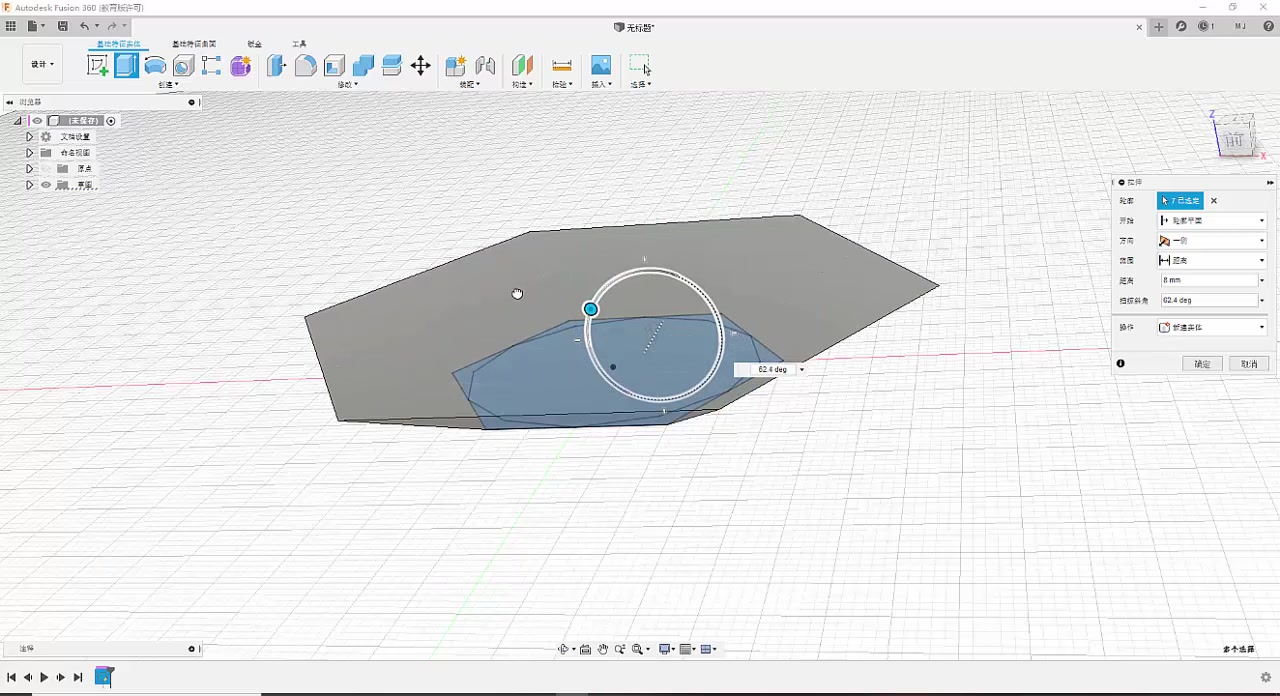 fusion360小白教程2钻石