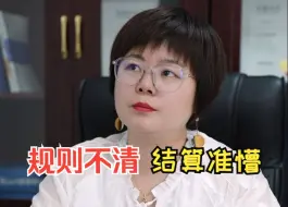 下载视频: 方格网土方公式详解及计算表！来一份！