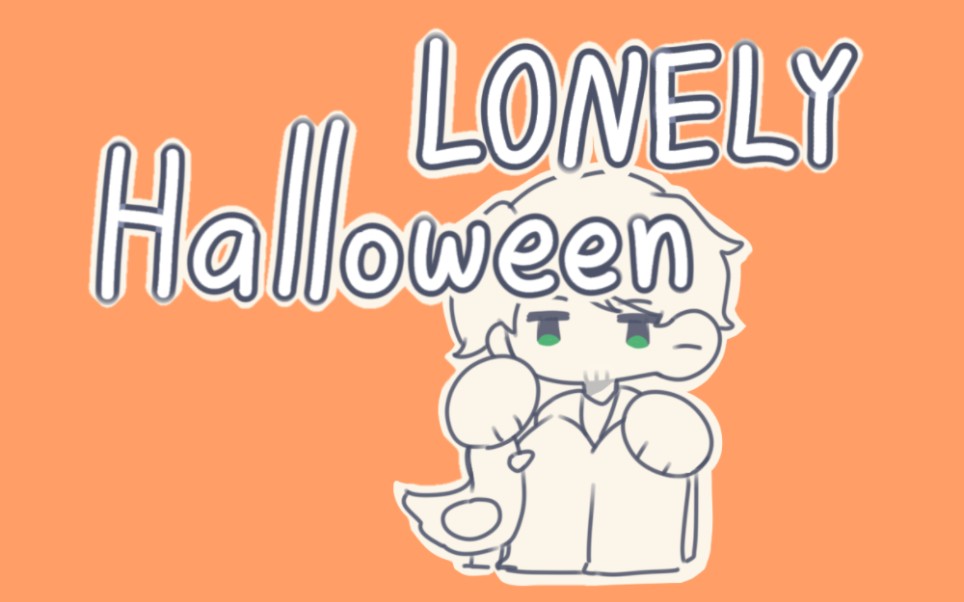 [图]【星露谷物语/手书】谢恩的Lonely Halloween