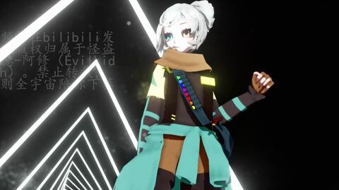 Stream Madnes time trio epicsans/negative sans/hardtale sans by 墨水彬斯Ink sans