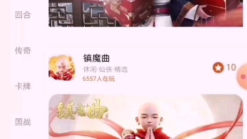 多多手游,各种类型手机游戏,优惠多多哔哩哔哩bilibili