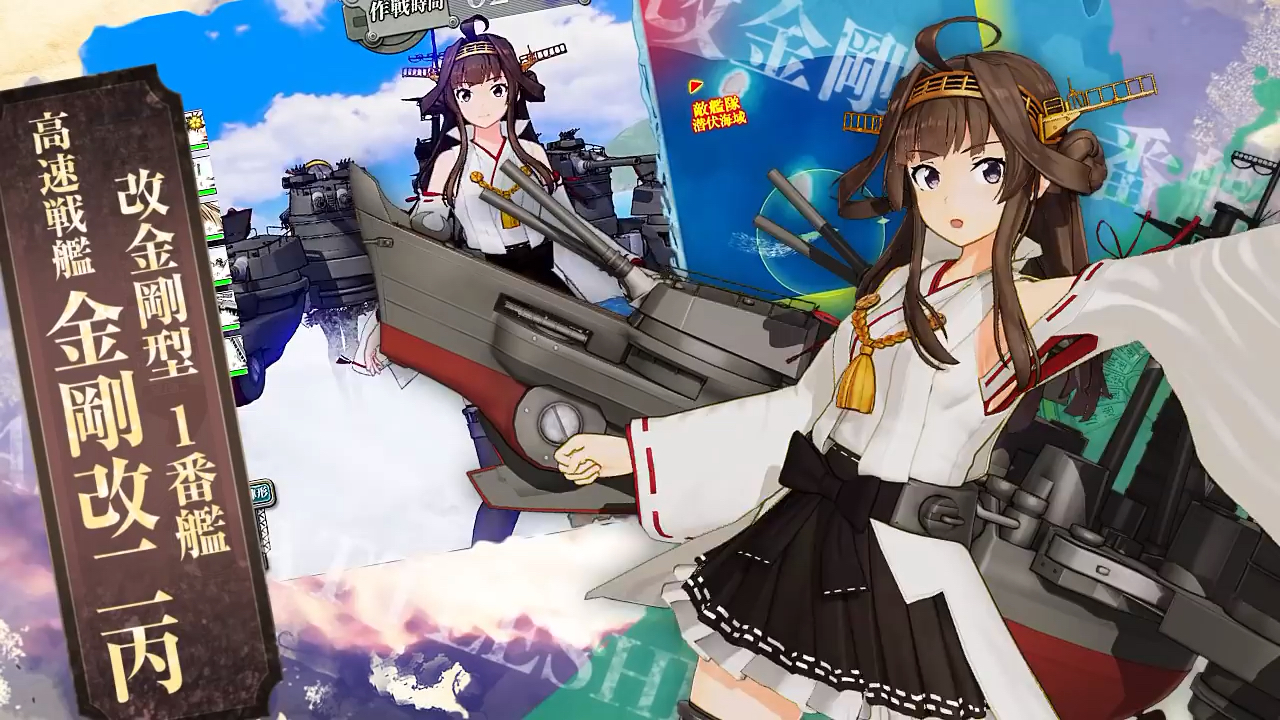 【舰队arcade】2020年2月上任舰船介绍动画_哔哩哔哩 (゜-゜)つロ