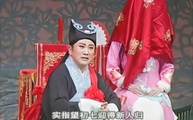 山东吕剧《借年之后》音配像全剧