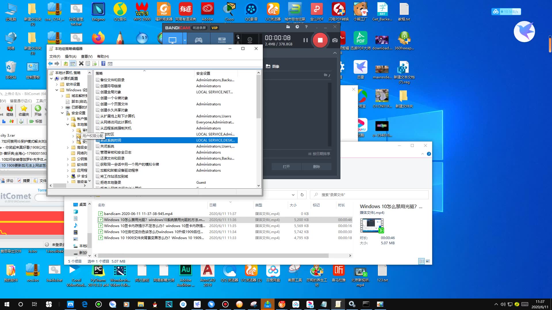 Windows 10开机响应慢怎么办?windows 10系统开机响应速度很慢的解决方法1080p(2653494)哔哩哔哩bilibili