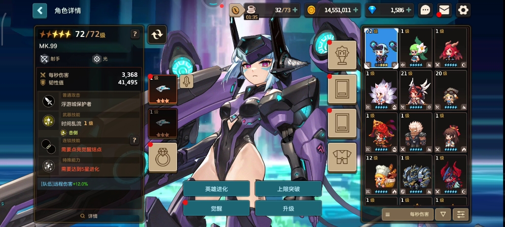 99虽然我是井的,但是你们一定要是一发出英雄一发出专武