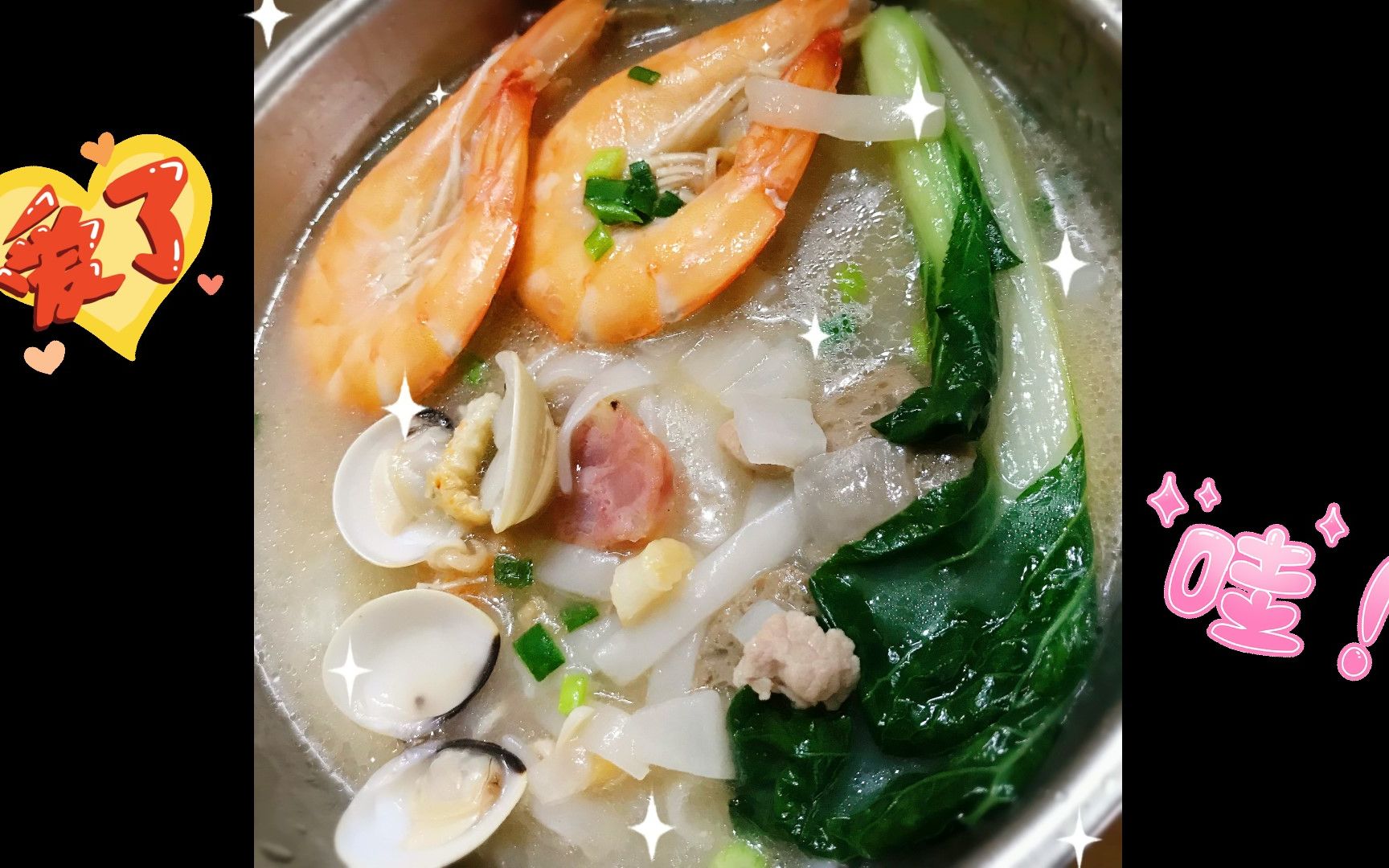 【食在广东】超级无敌美味的阳江刀切仔