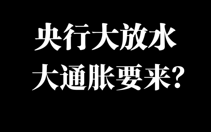 [图]2023年该不该买房，涨价去库存是否会重演。