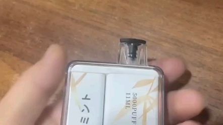 小崧魔盒一次性song