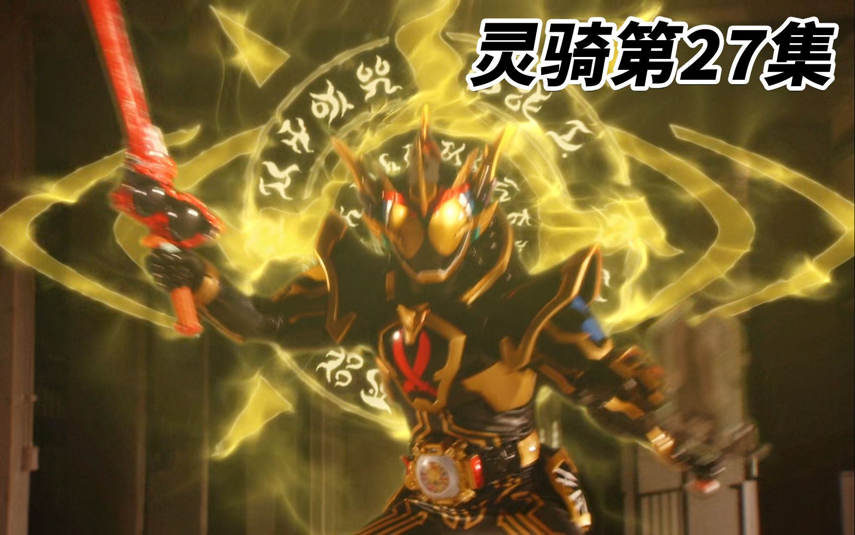 阿德尼斯大帝陨落!(27)