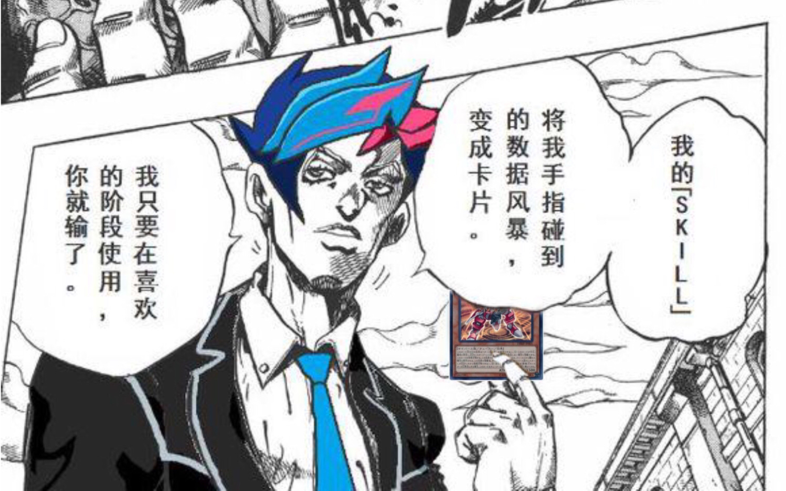 游马,一飞冲天是比不过我和卡组的羁绊的_哔哩哔哩bilibili_游戏王