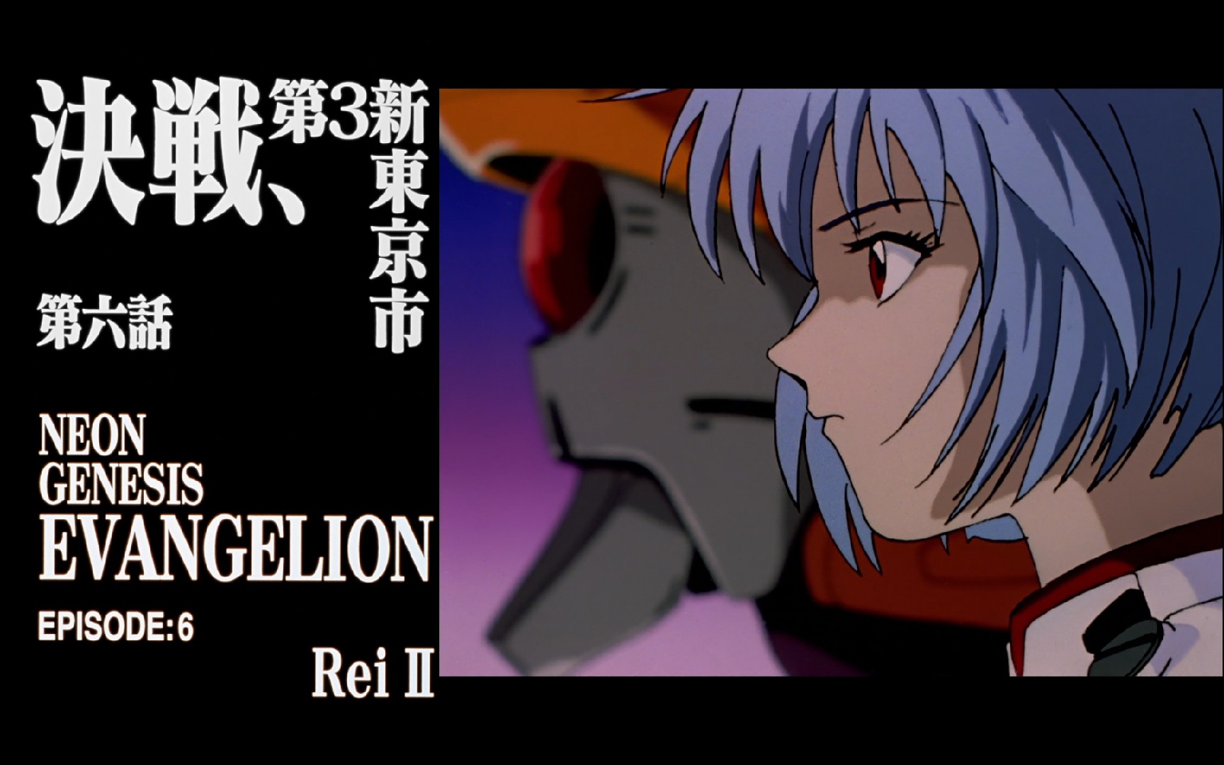 rei-02真正的诞生[视频类型] 综合#动漫名场面,打卡挑战,eva,新世纪