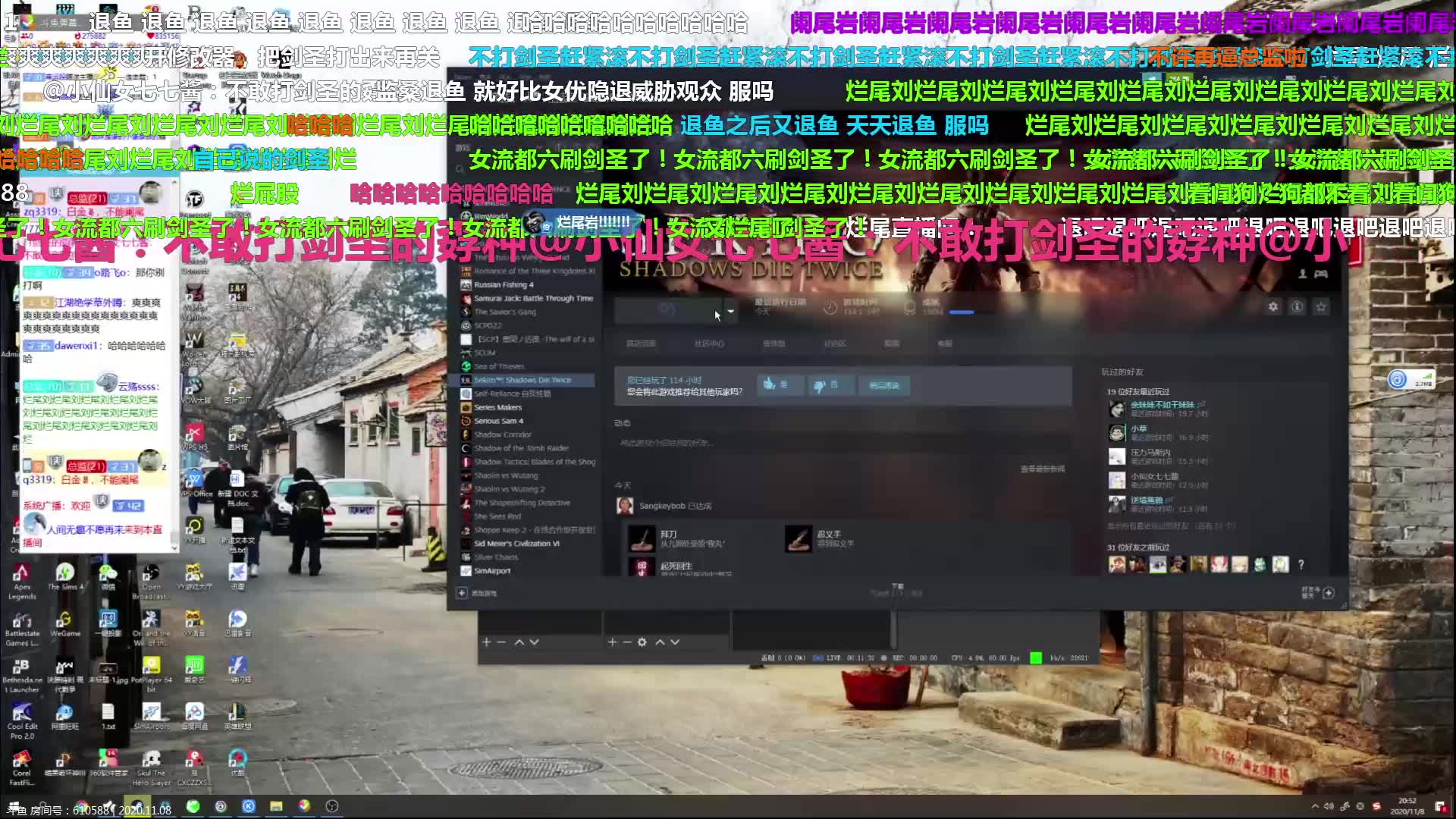 【3DM总监】只狼,看门狗 高强度直播哔哩哔哩bilibili