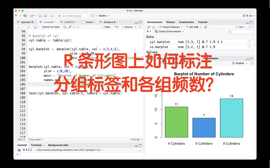 R 如何在条形图上标注分组标签、各组频数?哔哩哔哩bilibili