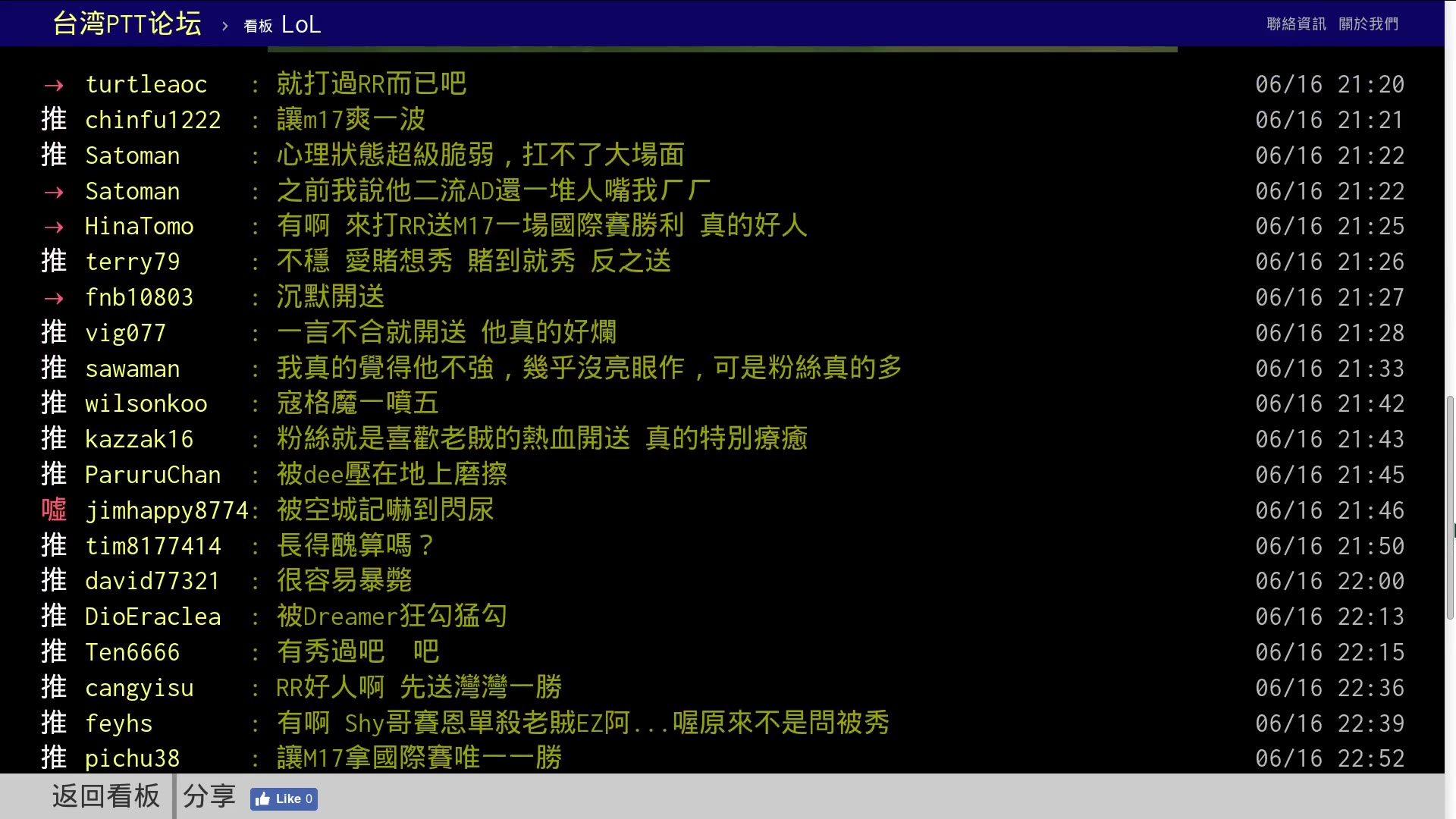 台湾论坛热议LPL电商大战,SN是怎么3W0L的?SMLZ生涯有什么亮点?AD死不出水银怎么办?哔哩哔哩bilibili