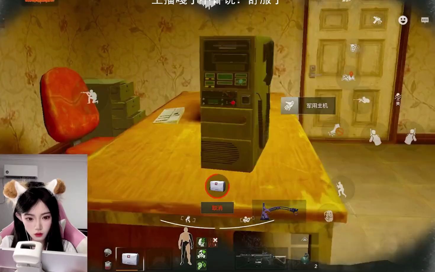 暗区突围物品大全