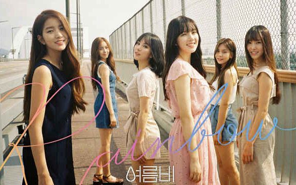 [图]SUMMER RAIN 1080P — GFriend