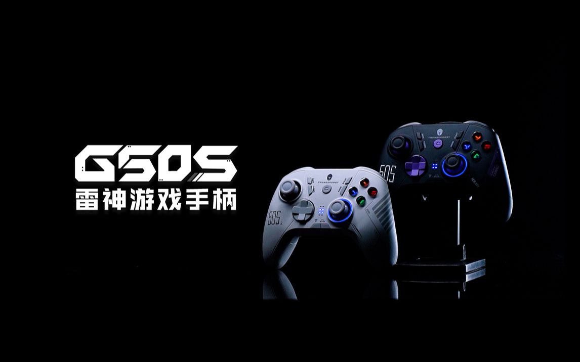 新品來襲|百元標杆 玩轉電競!雷神g50s三模遊戲鼠標