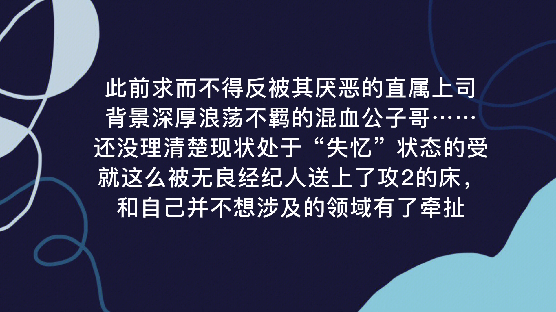 重生后变万人迷!一受多攻/n那个p系列哔哩哔哩bilibili